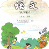 小学三年级上英语