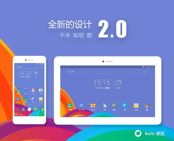 Solid Explorer文件管理器