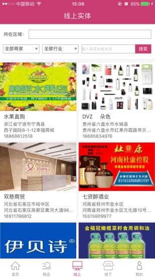 幸福金湖