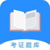 证通天下v1.7.7