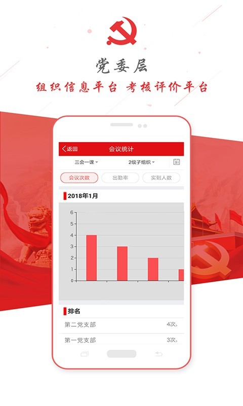 掌上e网通