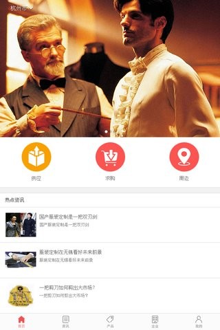 中国服装微市场