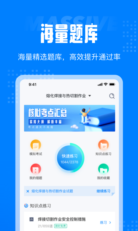 初中作文大全
