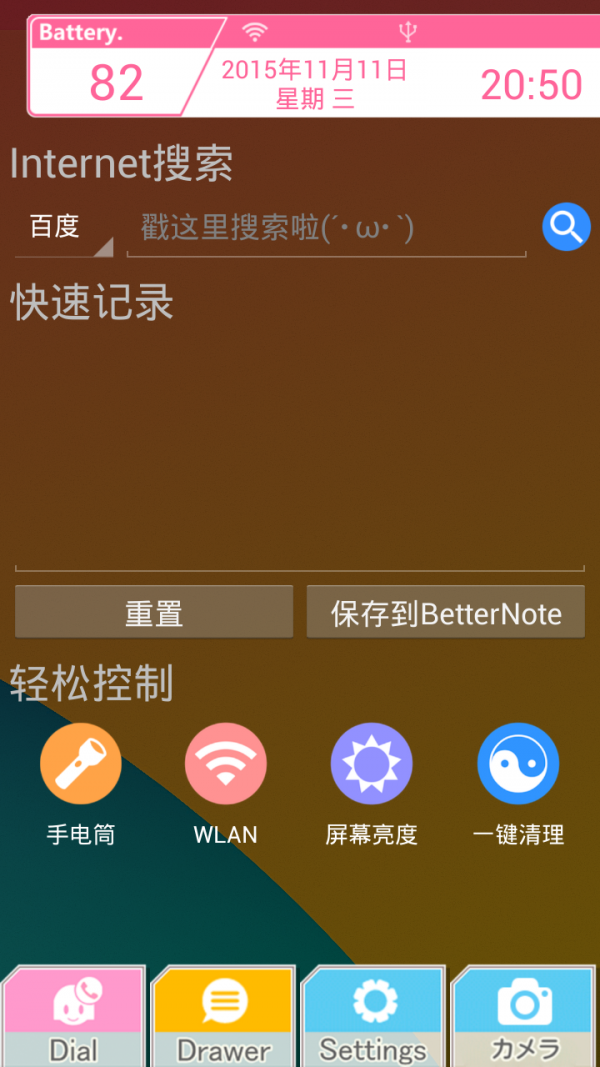 Love音乐