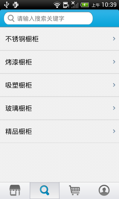 不锈钢行业平台