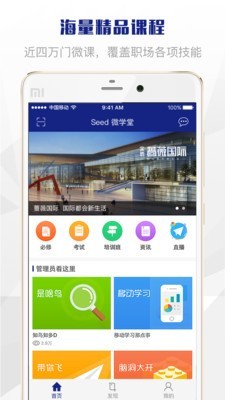 Seetong
