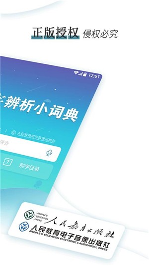 错别字识别