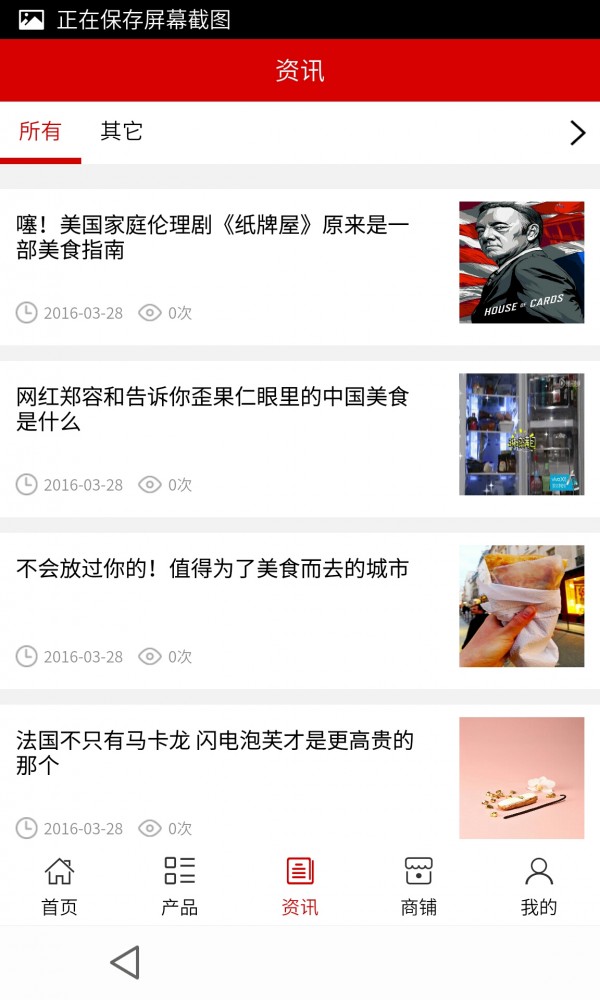 全球美淘