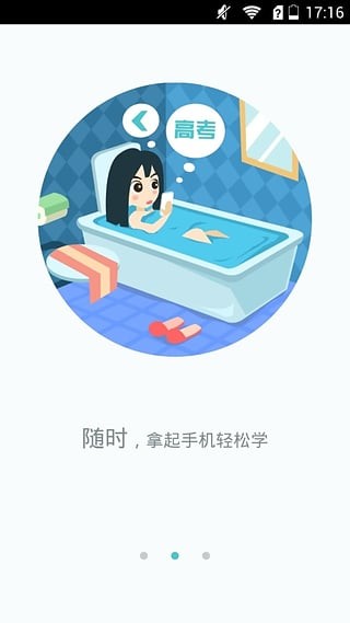 新东方雅思