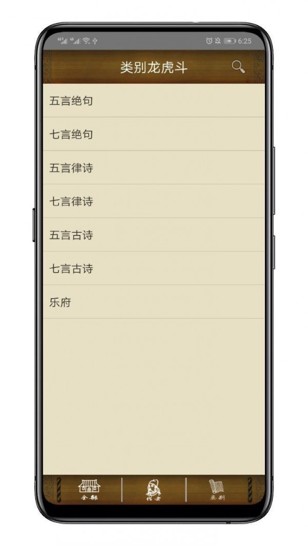 百家云课堂