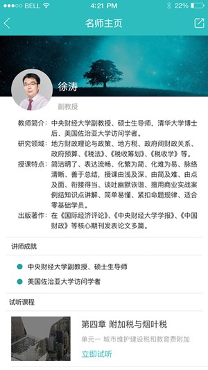 12348青海法网