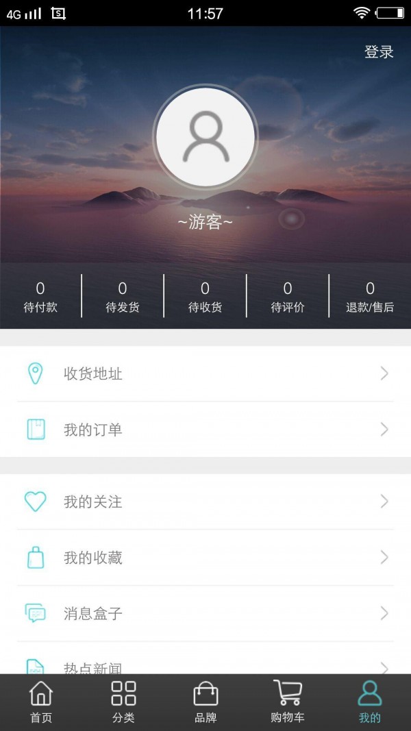 智慧金都