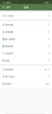 SENGO森果