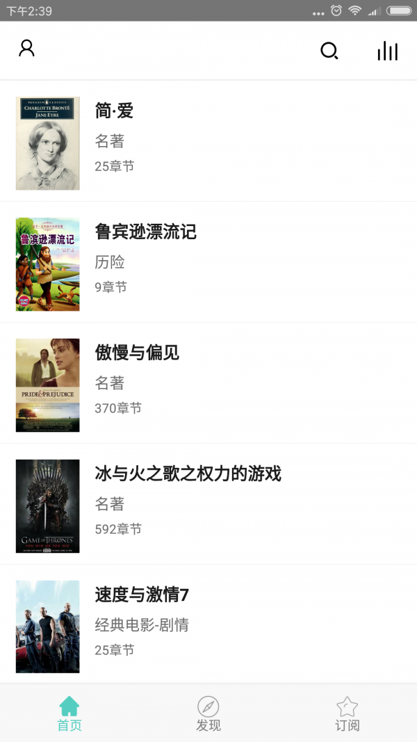 有声英语阅读
