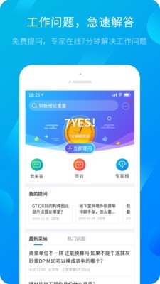 广联达vv