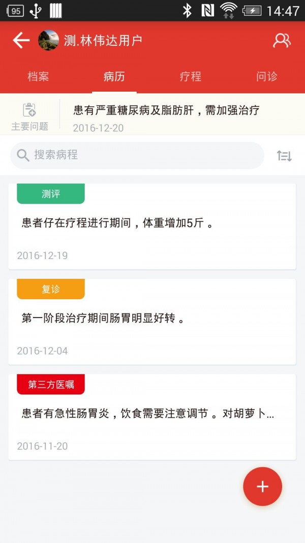 125私人医生