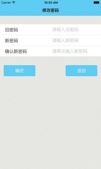 和校园