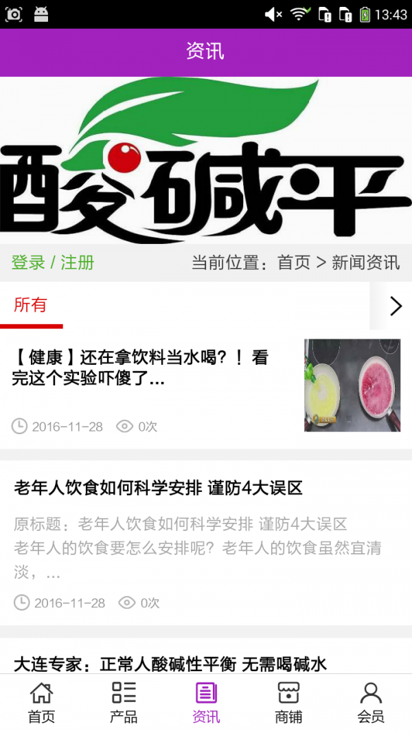 河北美容服务平台