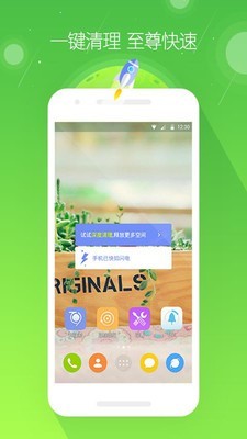 GO桌面UI3.0图标