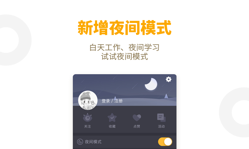 App Habits