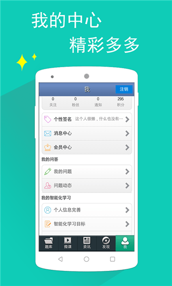 日语N2