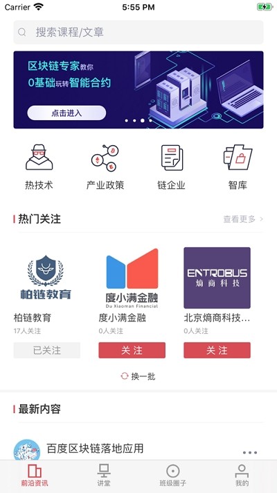 一点知识