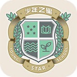 少年之光v1.1