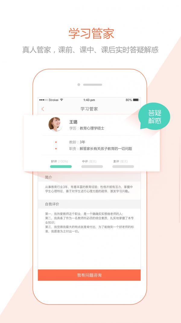 鹦鹉螺服务端