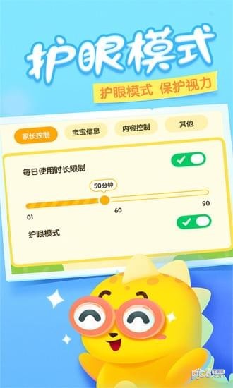 瓜瓜龙英语