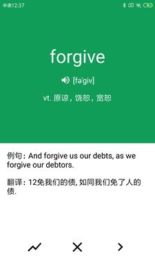 共享单车优惠码