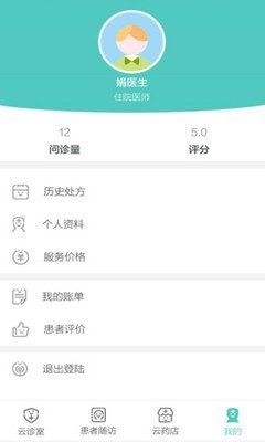 彩虹云任务