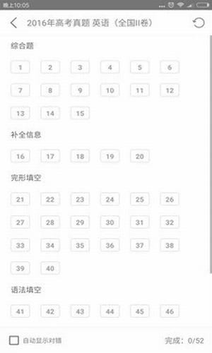 百分百游戏盒子