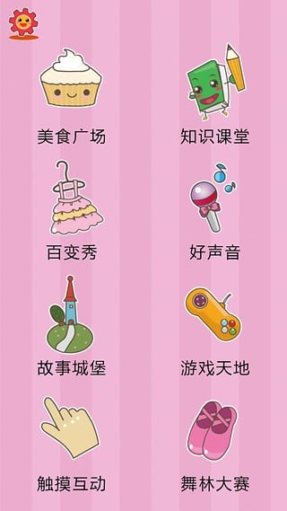 时尚女装精品