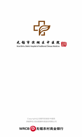 无锡市民卡