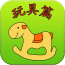 宝宝爱早教
