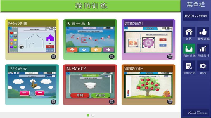 全民健康商城