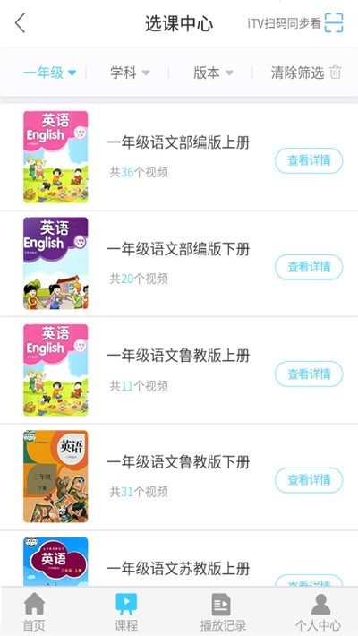 重庆云课堂