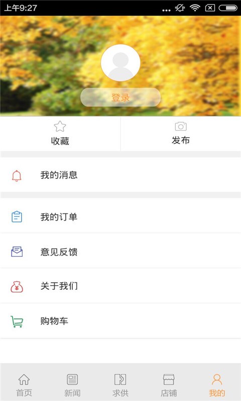 河南汽车违章查询