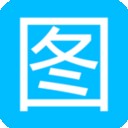 微商截图王神器