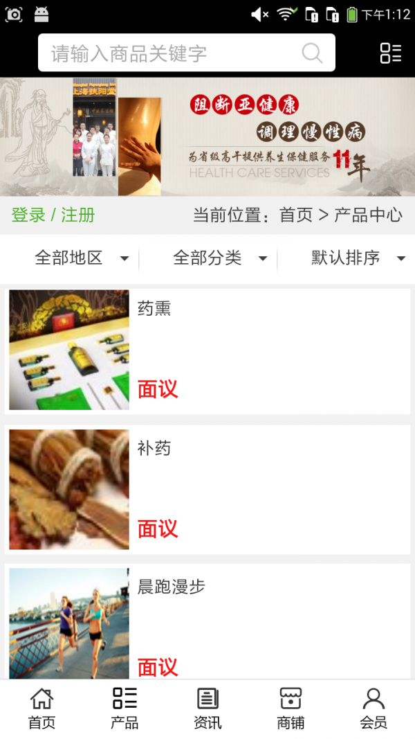 河北养殖行业门户