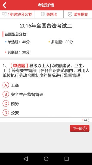 内蒙古企业登记