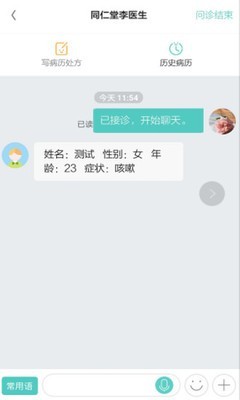 彩虹云任务