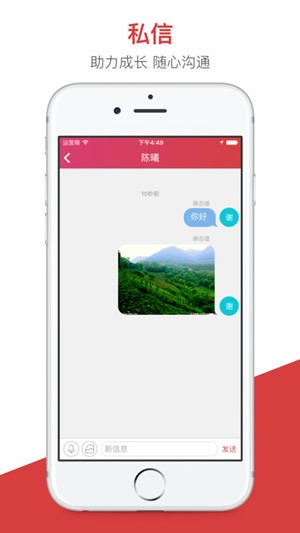 宜宾智慧教育教师端