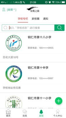 福州市二医院