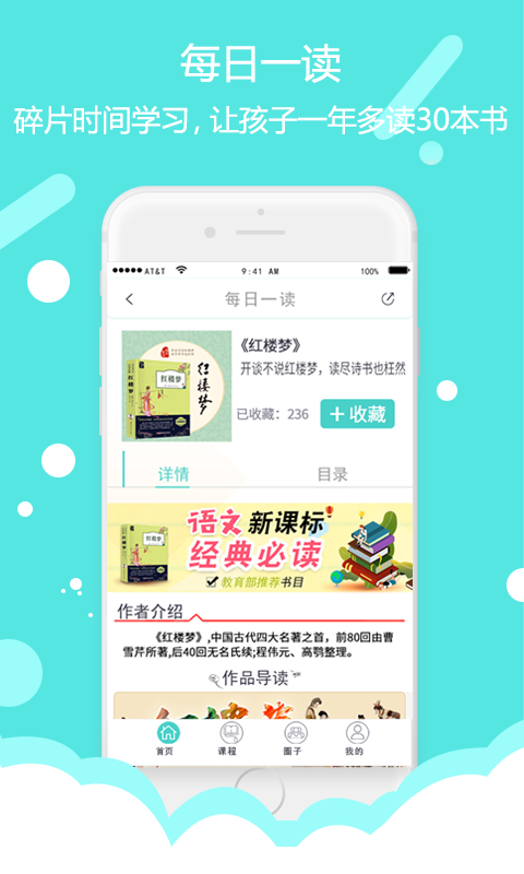 东方大健康