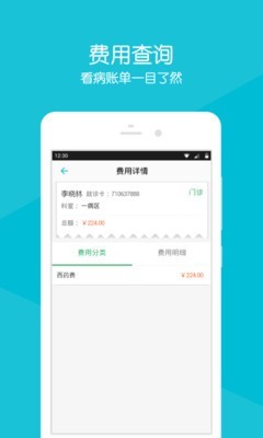 广西医科大一附院