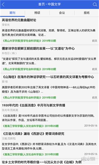 知否