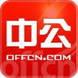 事业单位公开考试招聘题库