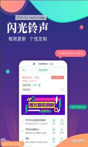 手机来电报号
