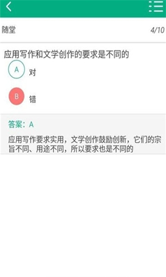 天翼云智慧门店